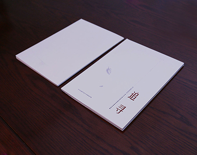 瓦房店市画册设计公司：以创新驱动，引领城市设计的新潮流