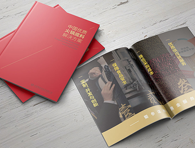 瓦房店市画册设计：以文化为魂，绘就城市的独特画卷